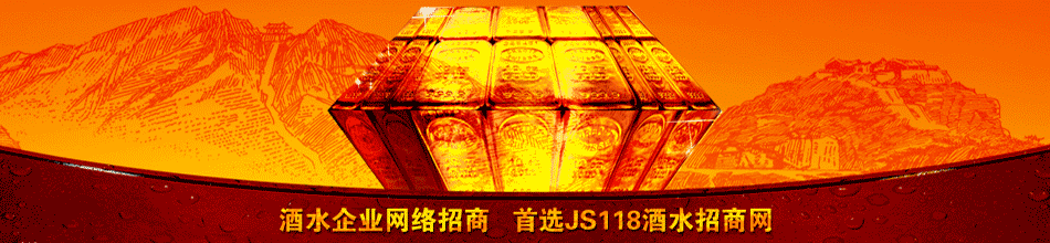 宜宾五粮液仙林生态酒业有限公司